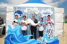 ,‘제24회 바다의 날’ 해양 플라스틱 저감 캠페인 기념사진