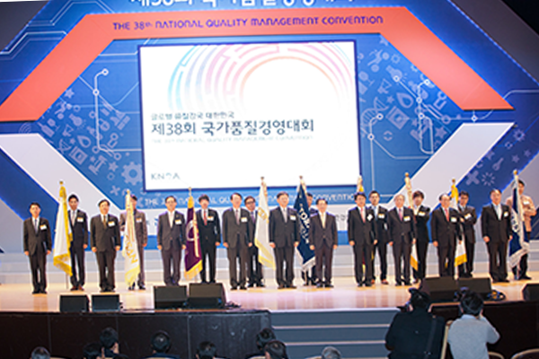 (2012) 국가품질경영대회 대통령 표창 수상