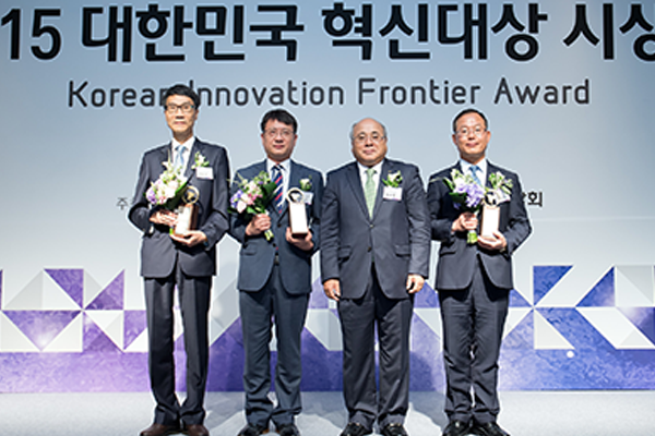 (2015) 대한민국 경영혁신 대상 수상