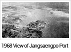 1968 View of Jangsaengpo Port