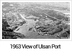 1963 View of Ulsan Port