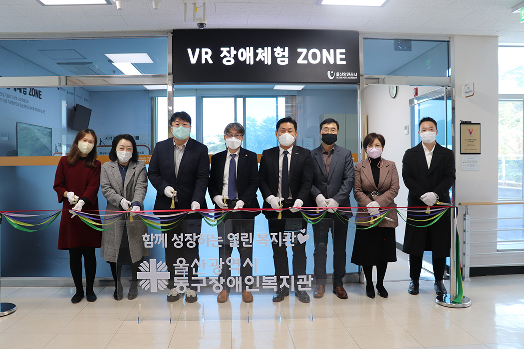 Support of the opening of the first VR disability awareness zone in Ulsan Metropolitan City - photo