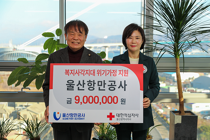 Matching grant, support of emergency relief funds for families in crisis in the region (Korean Red Cross) - photo