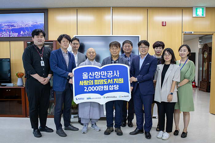 Recourse-circulation book donation event with Ulsan citizens - photo
