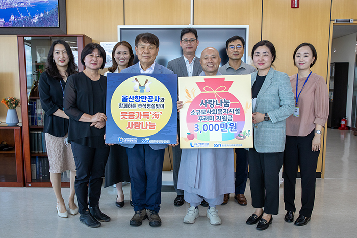 Promotion of sharing activities for the underprivileged in celebration of Chuseok  - photo