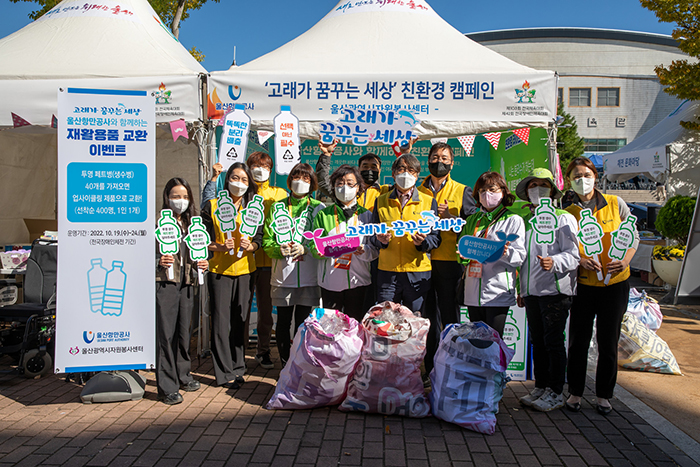  Sponsorship of the National Paralympic Games and promotion of eco-friendly campaign in 2022  - photo
