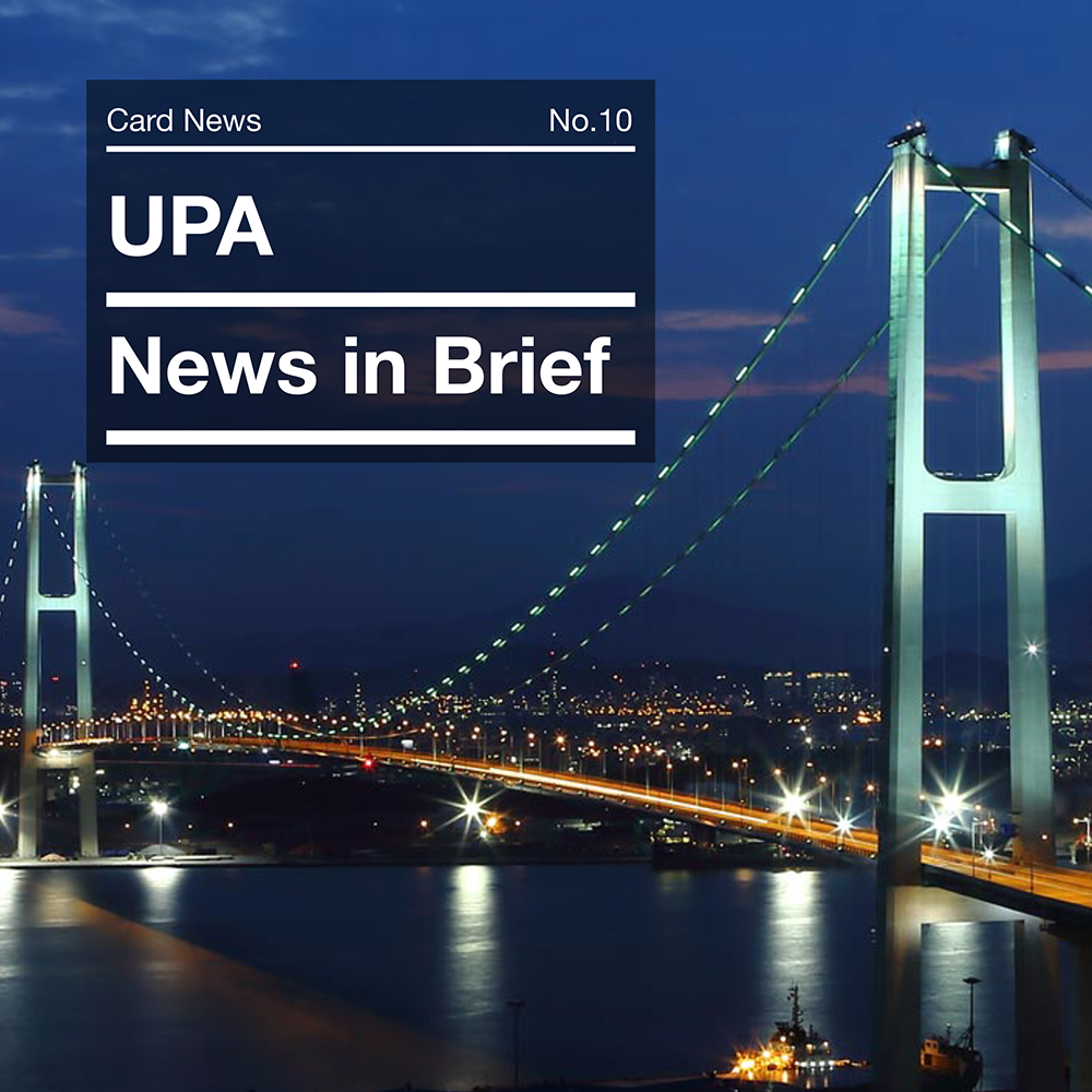 card news no.10/UPA News in Brief