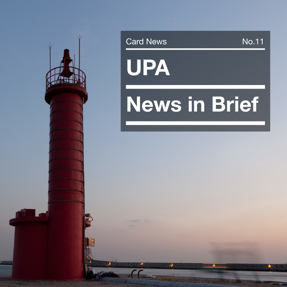 card news no.11/UPA News in Brief