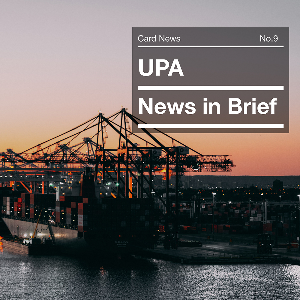 card news no.9/UPA News in Brief