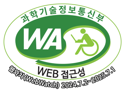 과학기술정보통신부 WA(WEB접근성) 품질인증 마크, 웹와치(WebWatch) 2024.7.2 ~ 2025.7.1