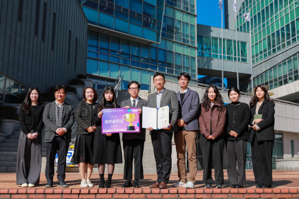 (2025) 공공서비스디자인 성과공유대회 국무총리 표창 수상